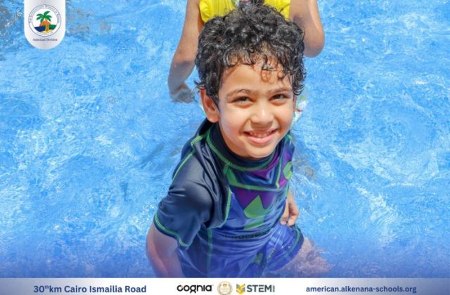 I.S.K. American Division | Pool Time – KG 1 | 2024-2025