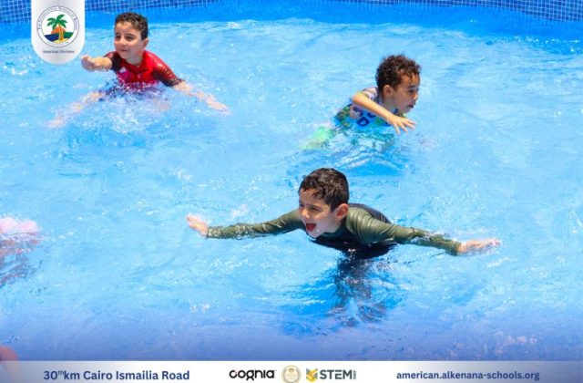 I.S.K. American Division | Pool Time – KG 1 | 2024-2025