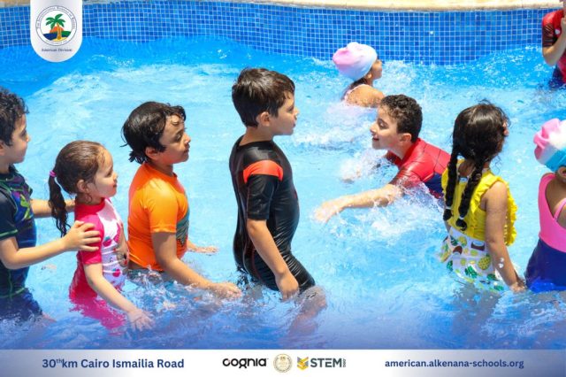 I.S.K. American Division | Pool Time – KG 1 | 2024-2025