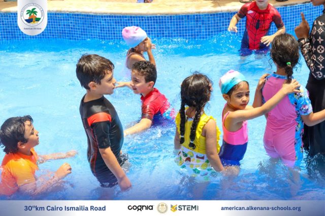 I.S.K. American Division | Pool Time – KG 1 | 2024-2025