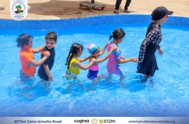 I.S.K. American Division | Pool Time – KG 1 | 2024-2025