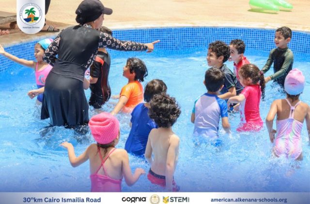 I.S.K. American Division | Pool Time – KG 1 | 2024-2025