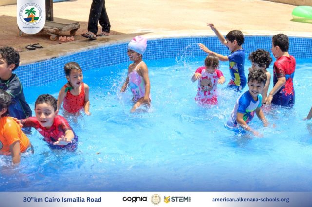 I.S.K. American Division | Pool Time – KG 1 | 2024-2025