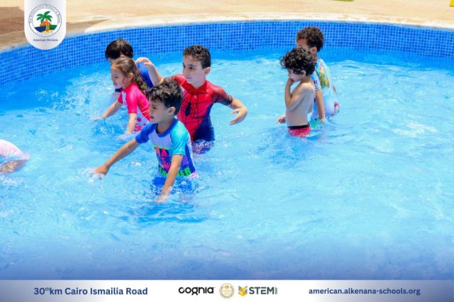 I.S.K. American Division | Pool Time – KG 1 | 2024-2025