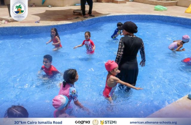 I.S.K. American Division | Pool Time – KG 1 | 2024-2025