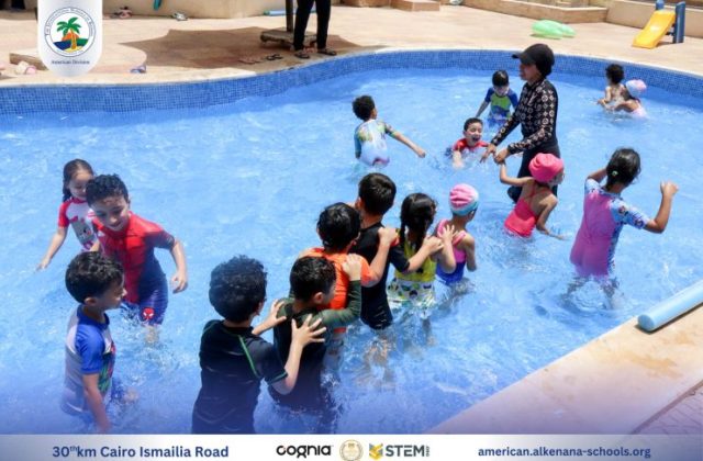 I.S.K. American Division | Pool Time – KG 1 | 2024-2025