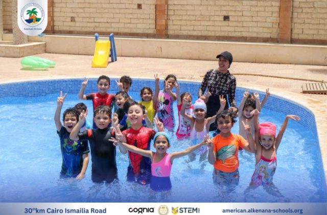 I.S.K. American Division | Pool Time – KG 1 | 2024-2025