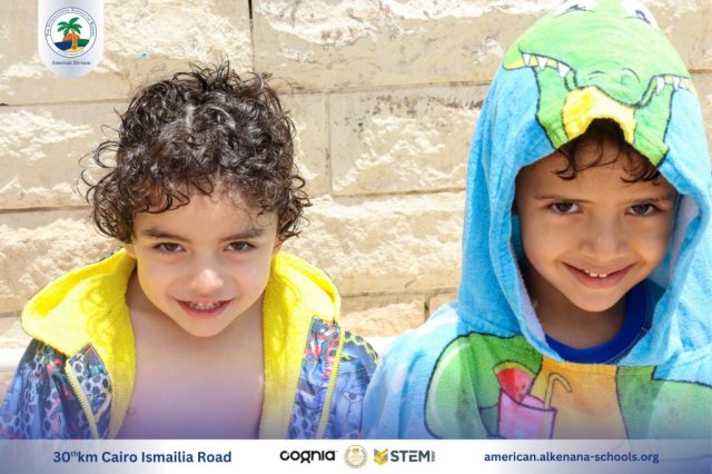 I.S.K. American Division | Pool Time – KG 1 | 2024-2025