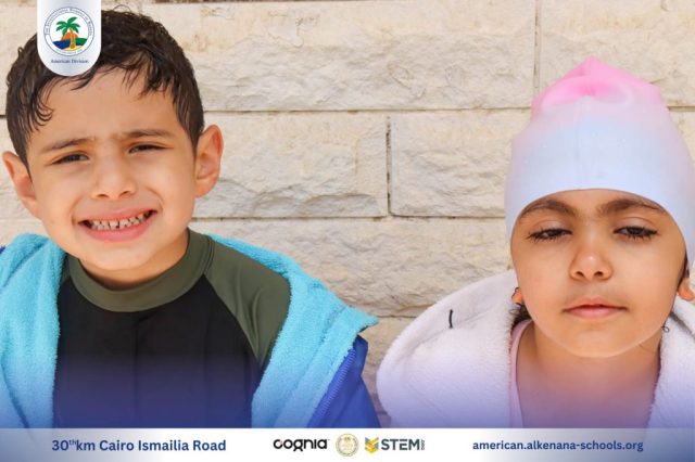 I.S.K. American Division | Pool Time – KG 1 | 2024-2025