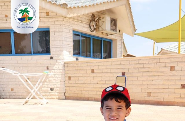 I.S.K. American Division | Pool Time – Grade 5 | 2024-2025