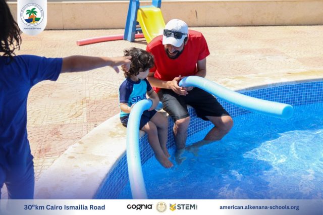 I.S.K. American Division | Pool Time – Grade 5 | 2024-2025