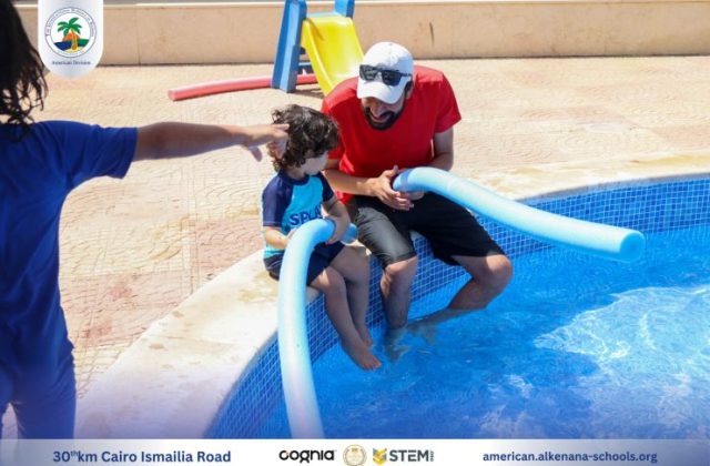 I.S.K. American Division | Pool Time – Grade 5 | 2024-2025