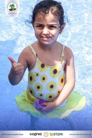 I.S.K. American Division | Pool Time – Grade 5 | 2024-2025