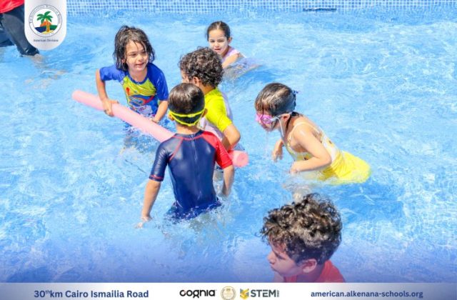 I.S.K. American Division | Pool Time – Grade 5 | 2024-2025