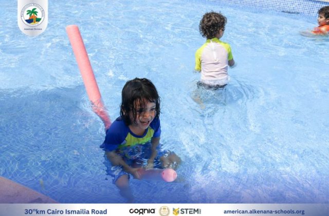 I.S.K. American Division | Pool Time – Grade 5 | 2024-2025
