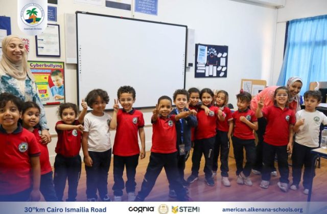 I.S.K-American Division | I.C.T Activity – KG2 A&B | 2024-2025