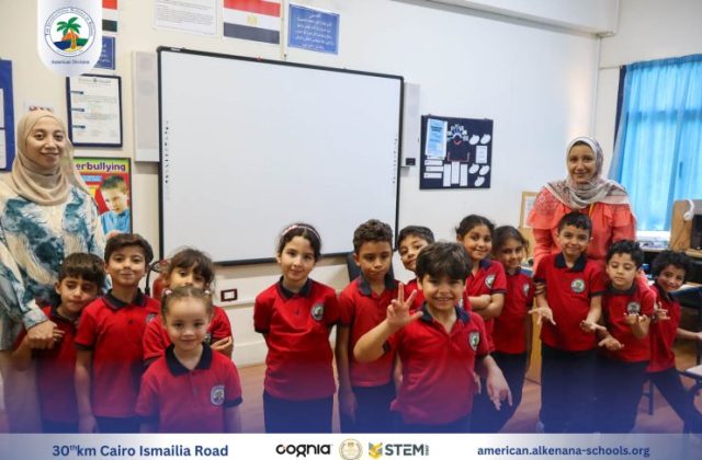 I.S.K-American Division | I.C.T Activity – KG2 A&B | 2024-2025