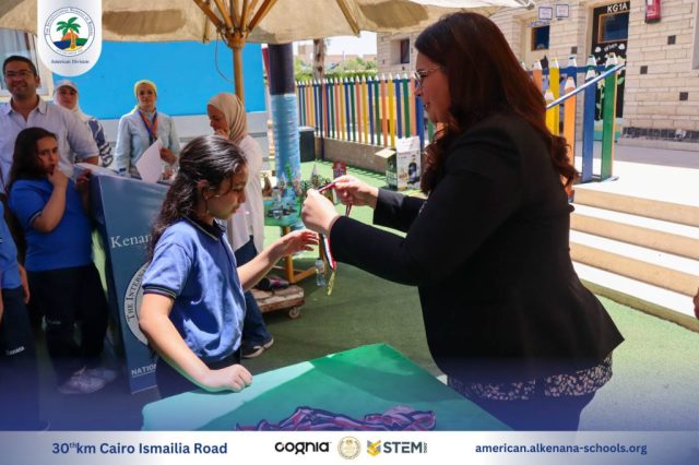 I.S.K-American Division | Annual STEAM Fair "Build Up!" | 2024-2025