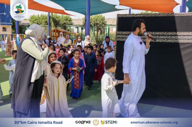 I.S.K. American Division | Hajj Rituals | 2024-2025