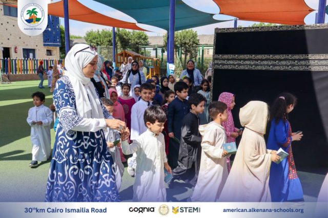 I.S.K. American Division | Hajj Rituals | 2024-2025