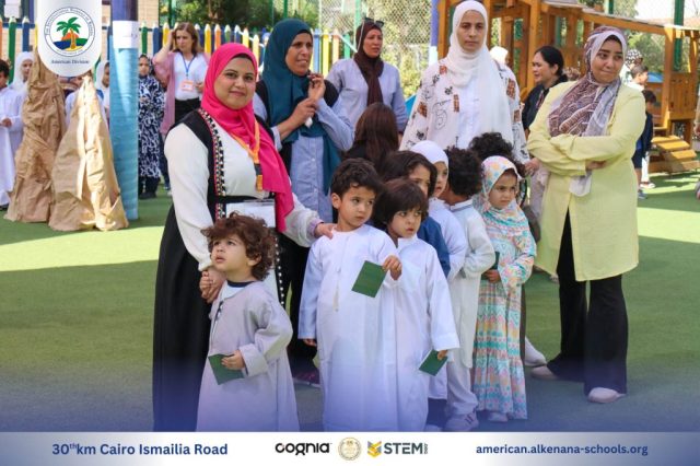 I.S.K. American Division | Hajj Rituals | 2024-2025