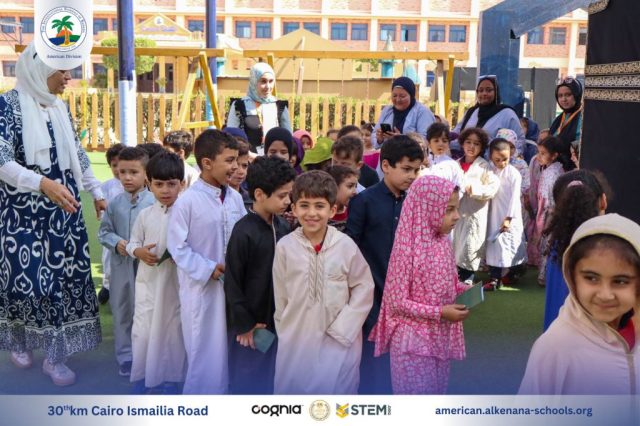 I.S.K. American Division | Hajj Rituals | 2024-2025