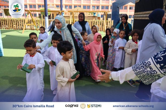 I.S.K. American Division | Hajj Rituals | 2024-2025