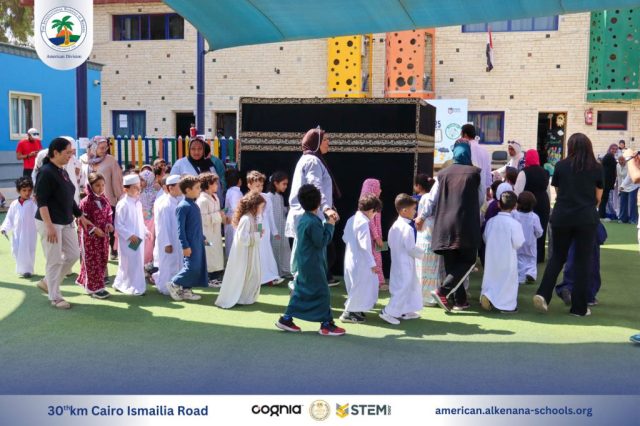 I.S.K. American Division | Hajj Rituals | 2024-2025