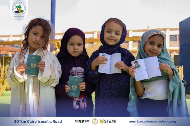 I.S.K. American Division | Hajj Rituals | 2024-2025