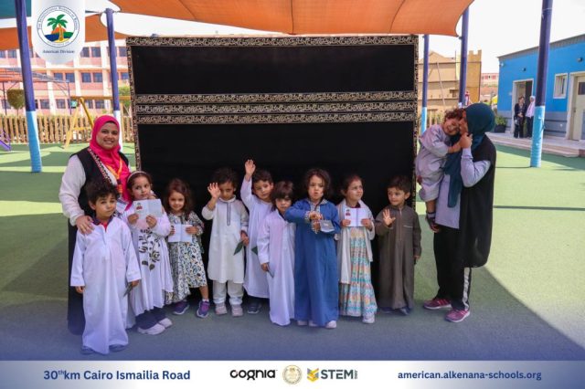 I.S.K. American Division | Hajj Rituals | 2024-2025