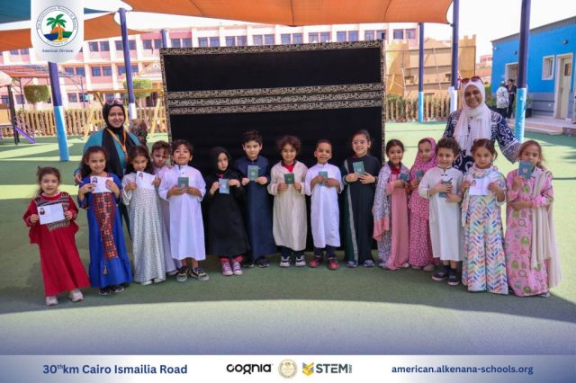 I.S.K. American Division | Hajj Rituals | 2024-2025