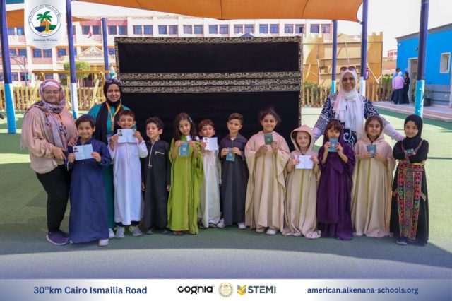 I.S.K. American Division | Hajj Rituals | 2024-2025