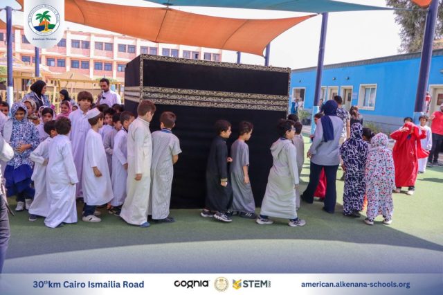 I.S.K. American Division | Hajj Rituals | 2024-2025