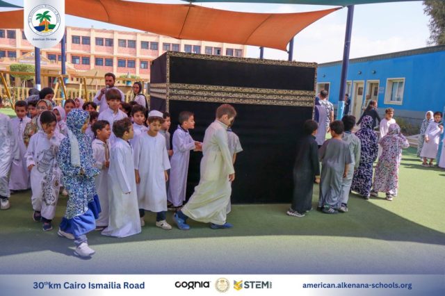 I.S.K. American Division | Hajj Rituals | 2024-2025