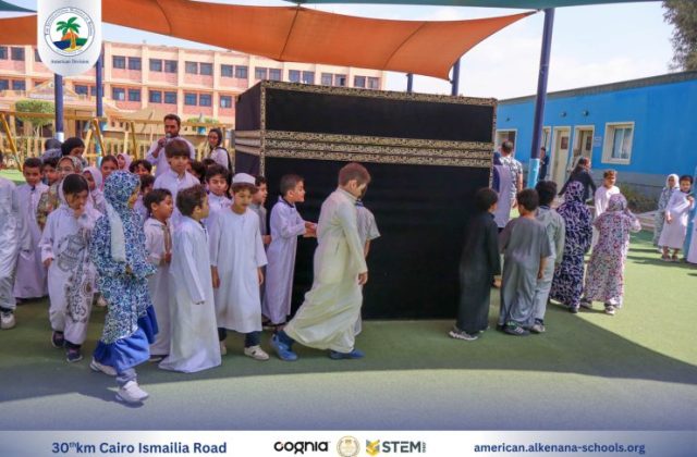 I.S.K. American Division | Hajj Rituals | 2024-2025