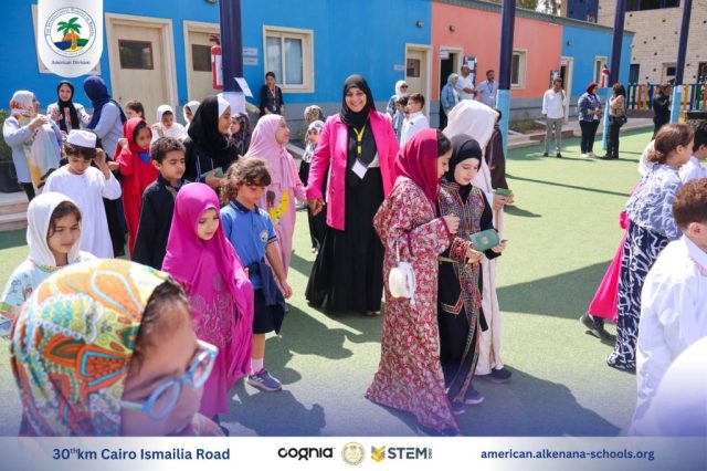 I.S.K. American Division | Hajj Rituals | 2024-2025