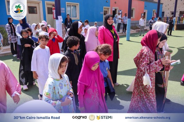 I.S.K. American Division | Hajj Rituals | 2024-2025