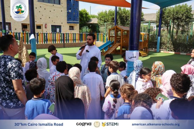 I.S.K. American Division | Hajj Rituals | 2024-2025