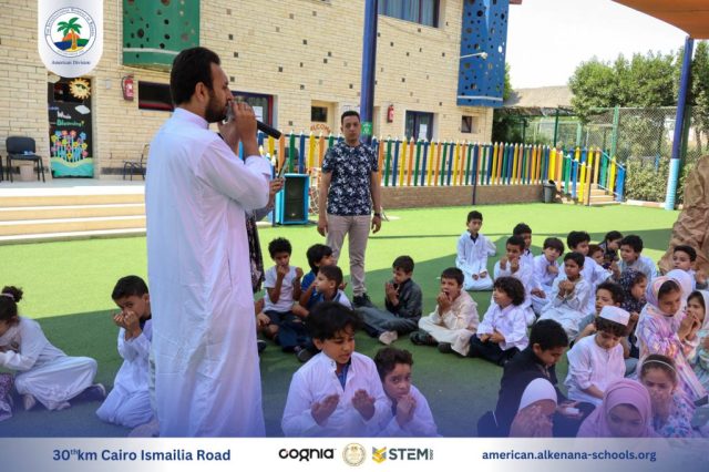 I.S.K. American Division | Hajj Rituals | 2024-2025