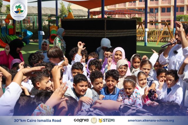 I.S.K. American Division | Hajj Rituals | 2024-2025