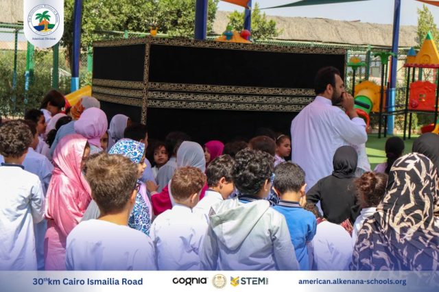 I.S.K. American Division | Hajj Rituals | 2024-2025