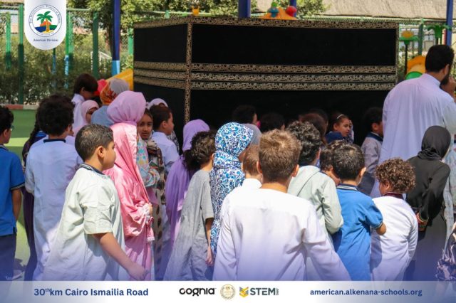 I.S.K. American Division | Hajj Rituals | 2024-2025