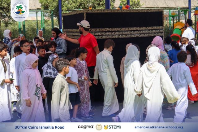 I.S.K. American Division | Hajj Rituals | 2024-2025