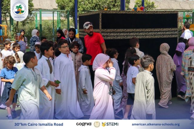 I.S.K. American Division | Hajj Rituals | 2024-2025