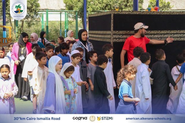 I.S.K. American Division | Hajj Rituals | 2024-2025