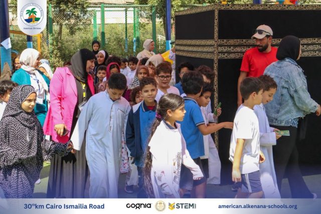 I.S.K. American Division | Hajj Rituals | 2024-2025