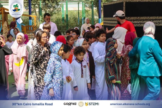 I.S.K. American Division | Hajj Rituals | 2024-2025