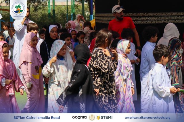 I.S.K. American Division | Hajj Rituals | 2024-2025