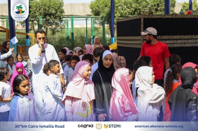 I.S.K. American Division | Hajj Rituals | 2024-2025