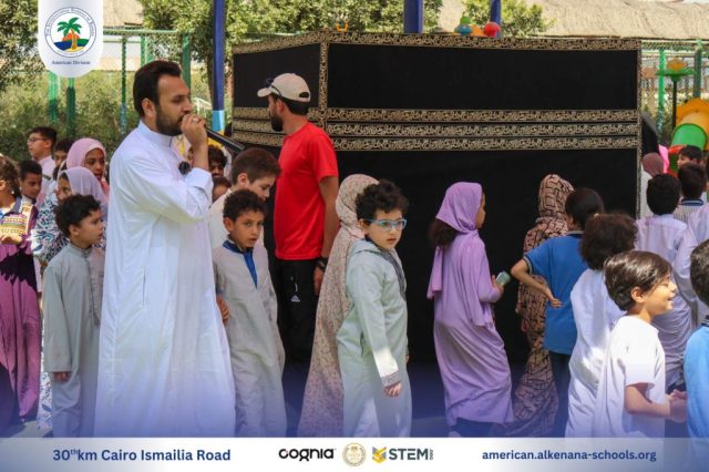 I.S.K. American Division | Hajj Rituals | 2024-2025